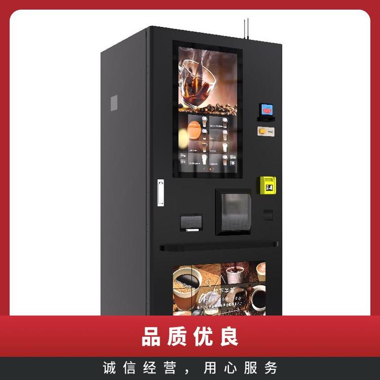 以勒咖啡機(jī)大容量多飲品自助研發(fā)AC220高1930x寬905x深800mm