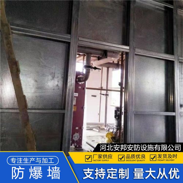 防爆墻工程承包防爆、抗爆不銹鋼耐用抗爆墻泄爆板久德核電站